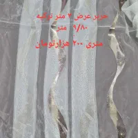 پرده حریر و پارچه ضخیم و اطاق بچه|پرده، رانر، رومیزی|تهران, افسریه جنوبی|دیوار