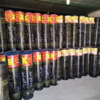 ایزوگام اصل دلیجان