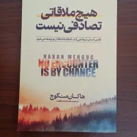 کتاب های نو برای مطالعه