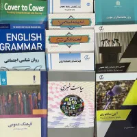 کتاب های مقطع کارشناسی رشته روابط عمومی