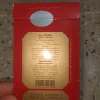 زعفران و چای شهرزاد|حراج|باوی, |دیوار