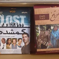 آرشیو فیلم، سریال و انیمیشن|فیلم و موسیقی|همدان, |دیوار