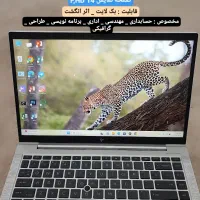 لپتاپ HP G8 845 (نقد و اقساط)