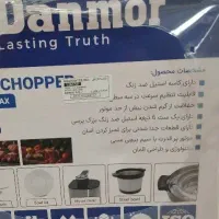 خردکن غذاساز