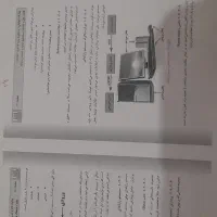 نمونه سوالات استخدامی سرایداری اموزش پرورش|کتاب و مجله آموزشی|لنده, |دیوار