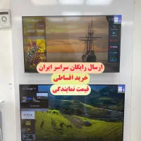 تلویزیون ۵۵ اینچ اقساط بلندمدت