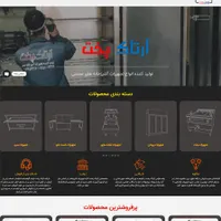 طراحی سایت فروشگاه اینترنتی بادرگاه پرداخت واینماد|خدمات رایانه‌ای و موبایل|مشهد, الهیه|دیوار