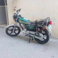 موتور 150 استارتی