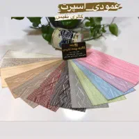 * پرده عمودی عمده *|پرده، رانر، رومیزی|شیراز, شهرک گلدشت حافظ‎|دیوار
