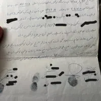 تراکتور ۲۸۵ تک دو برگ سند مدل ۷۱ موتور انگلیسی|خودرو سنگین|سنندج, |دیوار