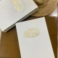 قرآن کریم همراه با جلد|کتاب و مجله مذهبی|اصفهان, شهرک قدس|دیوار