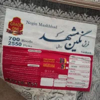 فرش نگین مشهد