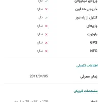 دوربین نیکونD5100 نیمه حرفه ای|دوربین عکاسی و فیلم‌برداری|تهران, ولنجک|دیوار
