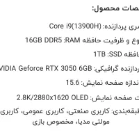 لب تاب حرفه ای asus q540v|رایانه همراه|بندرعباس, |دیوار