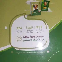 کتاب گاج سیر تا پیاز فیزیک یازدهم کاملا نو|کتاب و مجله آموزشی|اسلام‌شهر, شهرک مفیدی|دیوار