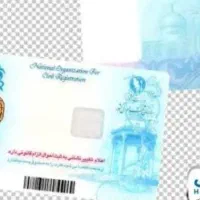 مدارک‌گمشده