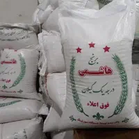 برنج هاشمی|خوردنی و آشامیدنی|گلپایگان, |دیوار