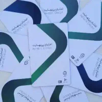 کارت کالاپی نقد میکنیم