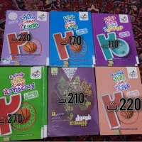 کتاب نهایی یازدهم و کتاب درسی نهم و دهم و یازدهم