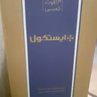 یخچال فریزر ایستکول