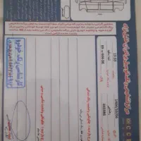 تیبا صندوقدار مدل ۹۸