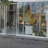 140متر-شقایق-1