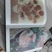 کتاب تاریخ و تصویر|کتاب و مجله تاریخی|فردیس, فردیس|دیوار