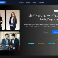 طراحی سایت حرفهای مخصوص کسبوکار شما|خدمات رایانهای و موبایل|بندرعباس, |دیوار