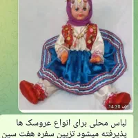عروسک خارجی وعروسک روسی|اسباب‌‌بازی|مشهد, نرگس (شهرک غرب)|دیوار