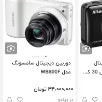 دوربین فیلم برداری و عکاسی fullHd