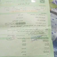 پک کامل تودوزی پیکان