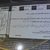 پژو ۲۰۶ خوش روخ|خودرو سواری و وانت|لنگرود, |دیوار