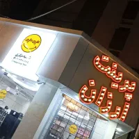فنربندی کتاب با فنر رنگی و سفید ۵۰ هزار تومان