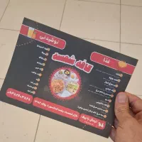 کارت ویزیت باتخفیفویژه(تراکت،فاکتور واقلام چاپی)|خدمات رایانهای و موبایل|قم, ارم|دیوار