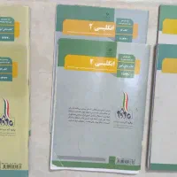 کتاب درسی دبیرستان رشته تجربی|کتاب و مجله آموزشی|قم, شهرک قدس|دیوار