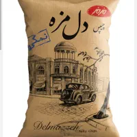 نماینده چی توز و مزمز به قیمت کارخانه ارسال رایگان|خوردنی و آشامیدنی|مشهد, مصلی (کارمندان اول)|دیوار