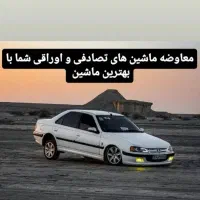 خریدار انواع خودروهای تصادفی اسقاطی سوخته فرسوده|خدمات موتور و ماشین|پلدختر, |دیوار