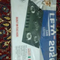 اجاق گاز ایتالیایی