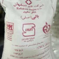 شکر سفید اصفهان ۵۰کیلویی