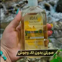 تونر ویتابلا ایتالیایی|آرایشی، بهداشتی، درمانی|هشتگرد, فاز ۱ مهستان|دیوار