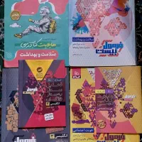 نهایی دوازدهم