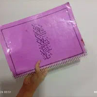 فروش کتب وجزوه پایه هفتم