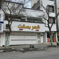 مغازه بزرگ مناسب هایپر مارکت کوه سنگی جهان آرا