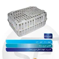 فروش سبد و جعبه پلاستیکی|ظروف نگهدارنده، پلاستیکی، یک‌بارمصرف|گرمدره, |دیوار