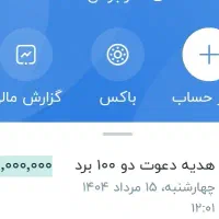 بلو بانک/پول/
