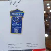 فروش ویژه چند قلم لوازم دیجیتال نو و آکبند|لوازم جانبی موبایل و تبلت|کاشان, فاز ۲ ناجی آباد|دیوار