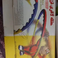 حلقه ورزشی و لاغری تن زیپ