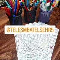 دعا، سر کتاب ،|خدمات پذیرایی، مراسم|تهران, راه آهن|دیوار