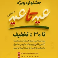 ثبت نام دوره های برنامه نویسی و icdl