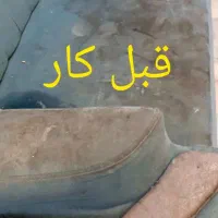 قالیشویی میانرود.فرزانگان.کرونی.عادل آباد.فرگاز|خدمات نظافت|شیراز, میانرود|دیوار